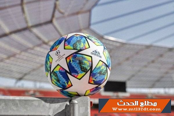 قرعة مجموعات دوري أبطال أوروبا 2019-2020